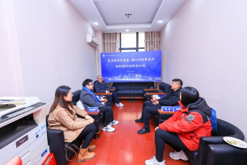 尊龙凯时校友会质料科学与工程学院分会第三届理事会第二次聚会顺遂举行-尊龙凯时
