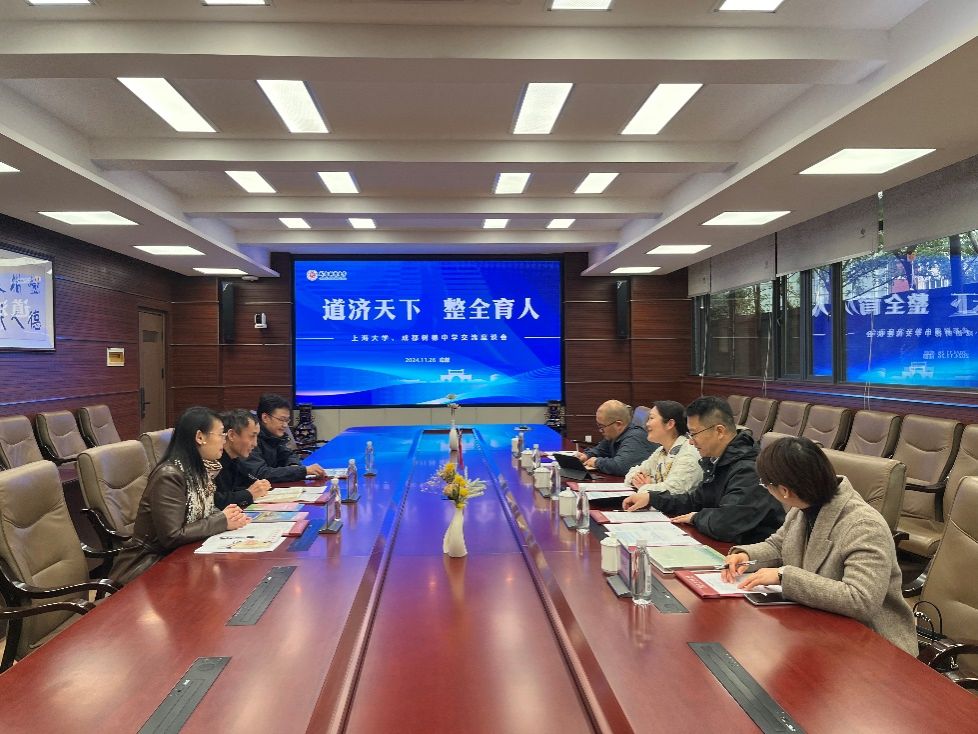 尊龙凯时招就处携马克思主义学院四川招宣组赴四川开展调研交流-尊龙凯时