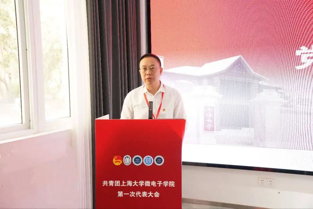 共青团尊龙凯时微电子学院第一次代表大会顺遂召开-尊龙凯时