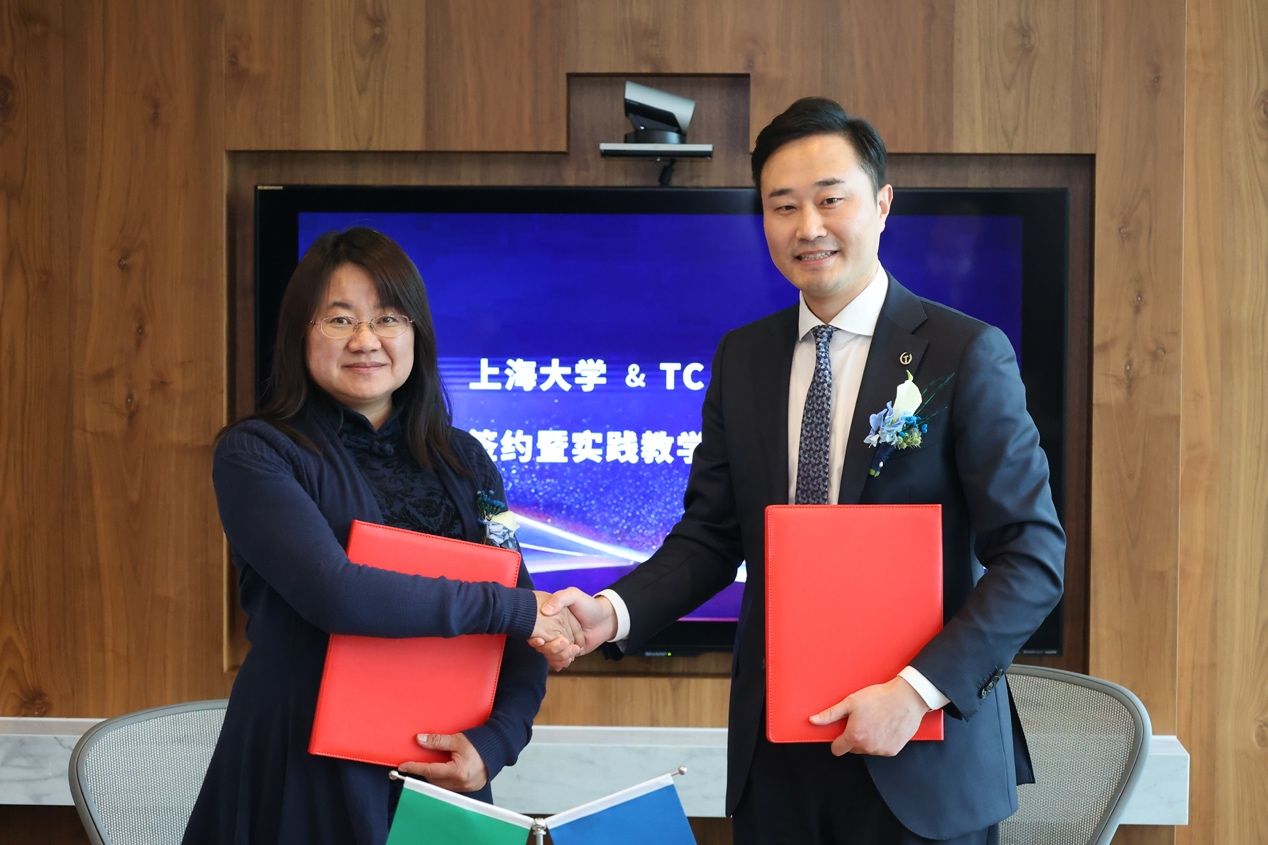 尊龙凯时经济学院与道普瑞绅集团（TC Group） 告竣战略相助-尊龙凯时