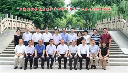 上海高校知识效劳平台“上海新质料及应用产学研相助中心”一届一次理事会顺遂召开-尊龙凯时