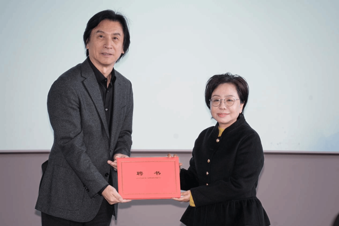 上海影戏学院乐成举行戏剧与影视专业学位博士生业界导师聘用暨师生晤面会-尊龙凯时