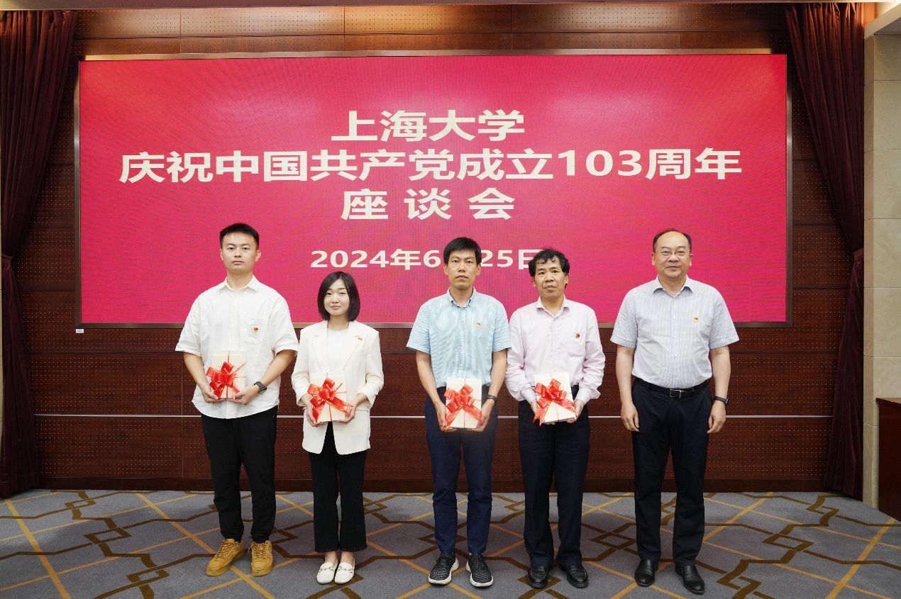 尊龙凯时召开庆祝中国共产党建设103周年座谈会-尊龙凯时