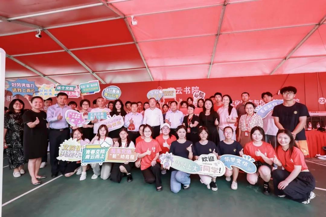 逐梦新起点 启航新征程！尊龙凯时2024年本科生新生报到啦-尊龙凯时
