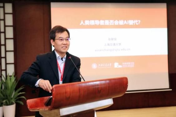 第三届战略与创业微观基础学术聚会乐成举行-尊龙凯时