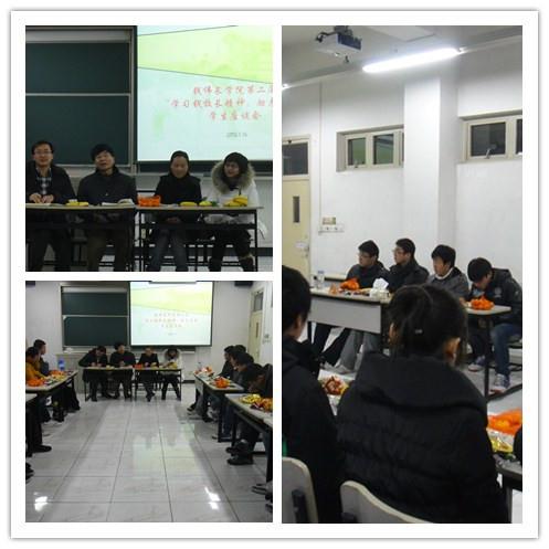 钱伟长学院召开第二届“学习钱老精神，，，，励志迎新”学生座谈会-尊龙凯时