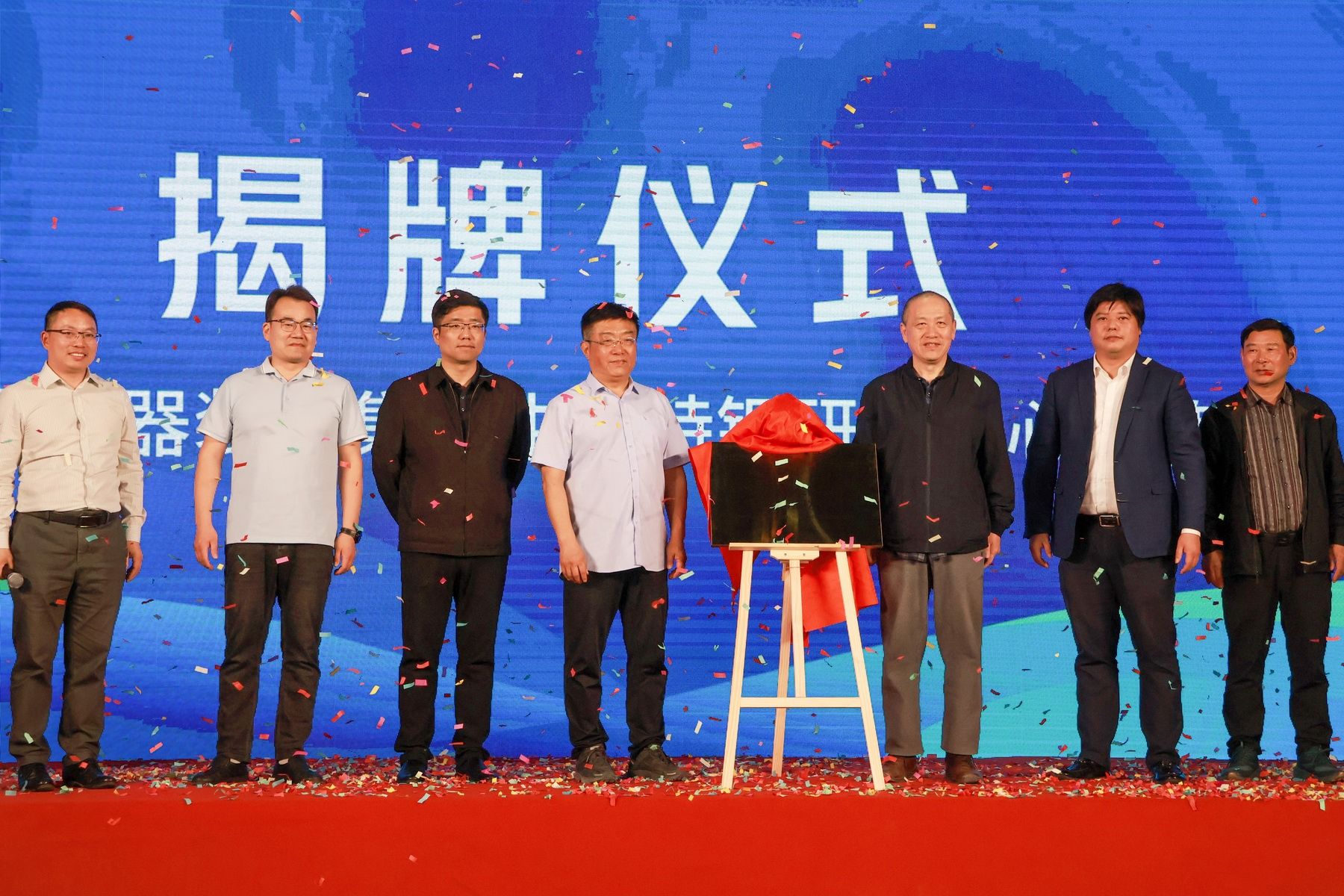 尊龙凯时(浙江)高端装备基础件质料研究院建设五大立异平台-尊龙凯时