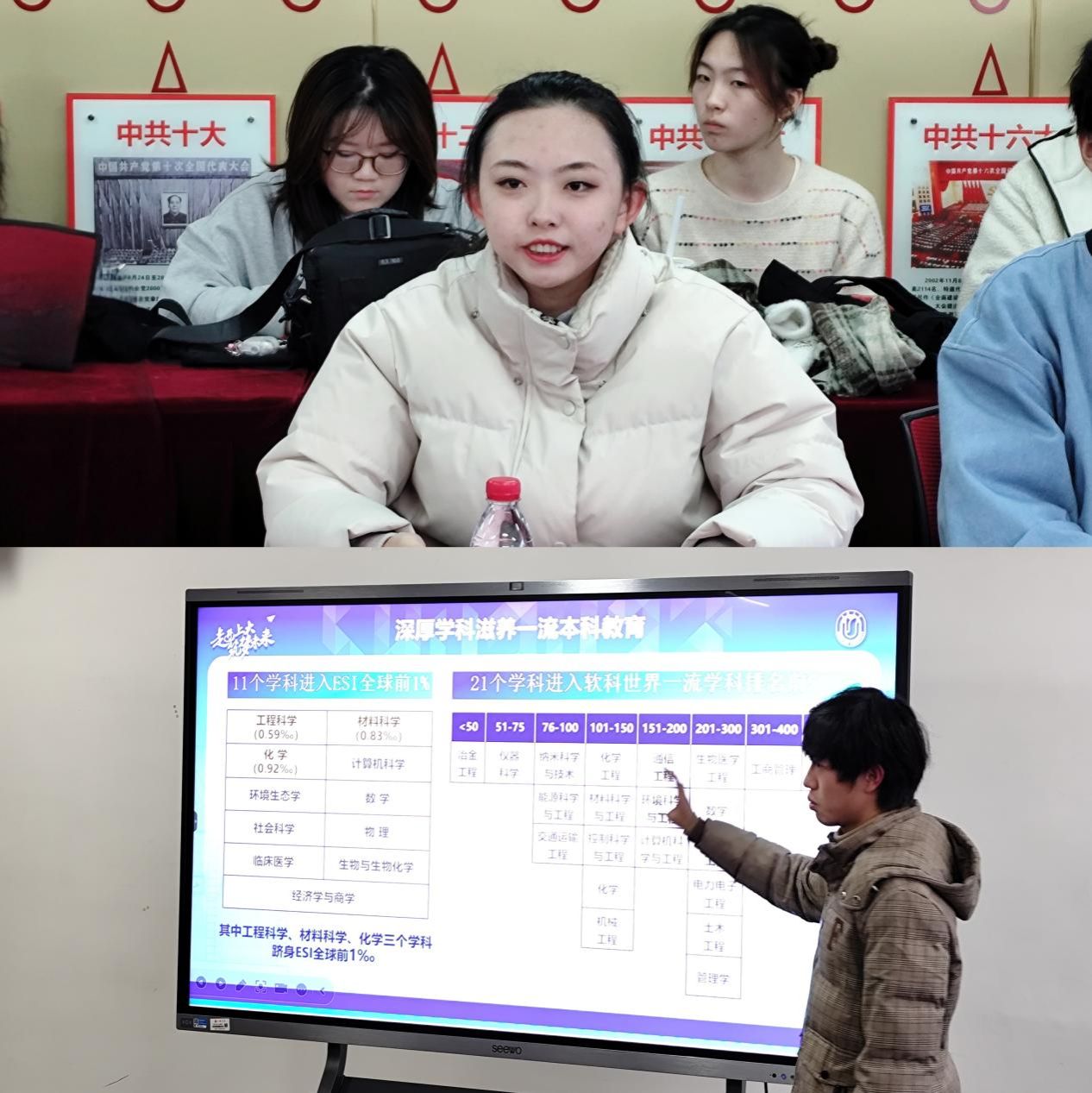 法学院（贵州招宣组）举行2025年尊龙凯时“我为尊龙凯时代言”宣讲实践专题培训会暨贵州学子座谈会-尊龙凯时