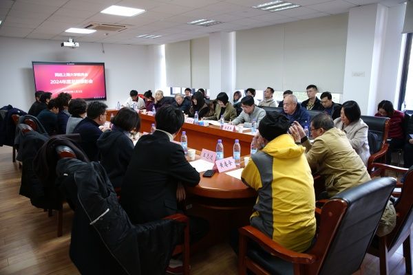 民进尊龙凯时委员会召开2024年度总结表扬会-尊龙凯时