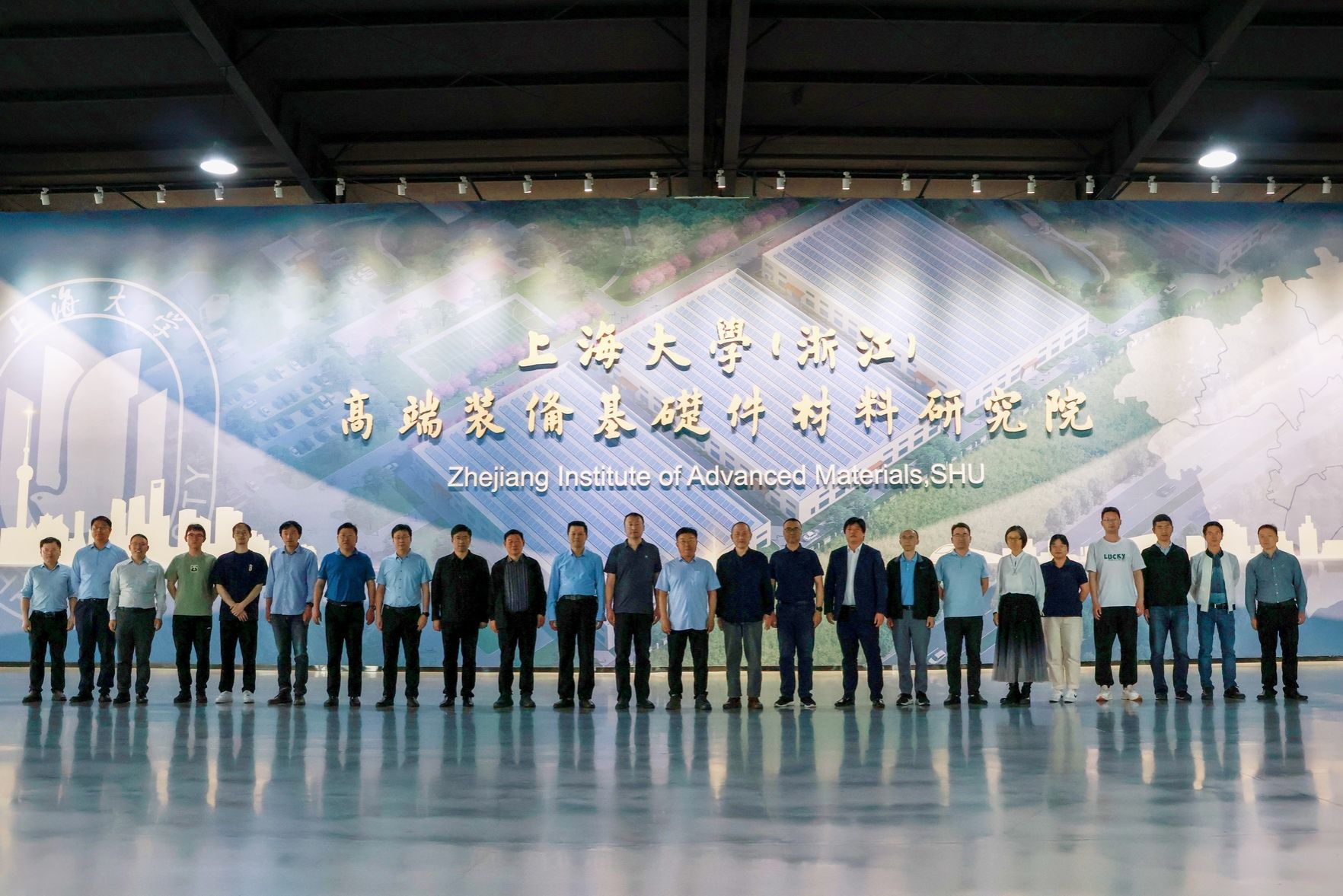 尊龙凯时(浙江)高端装备基础件质料研究院建设五大立异平台-尊龙凯时