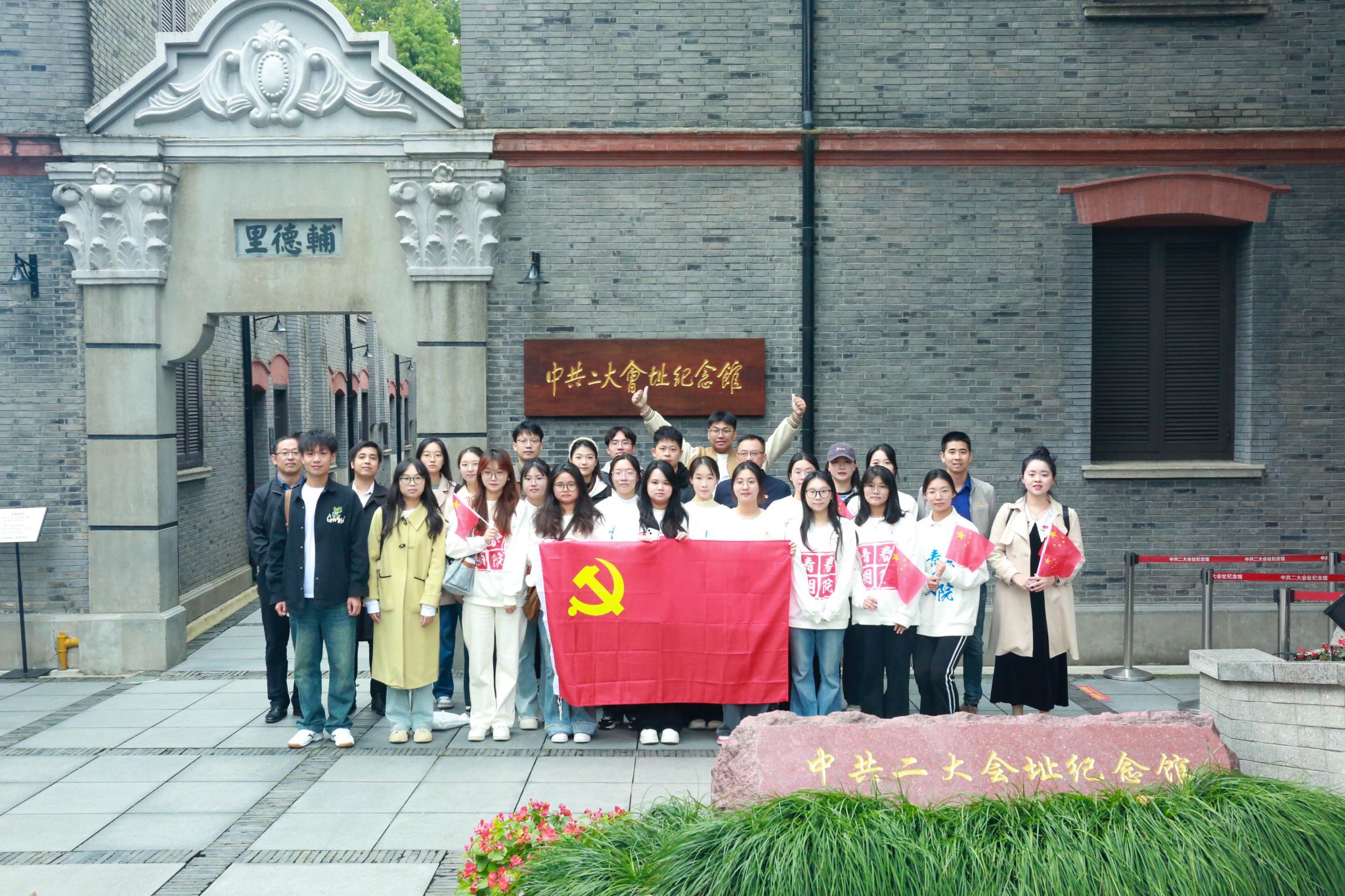 尊龙凯时治理学院与三明学院经济与治理学院“五育并举”交流暨党建联建共建运动顺遂举行-尊龙凯时