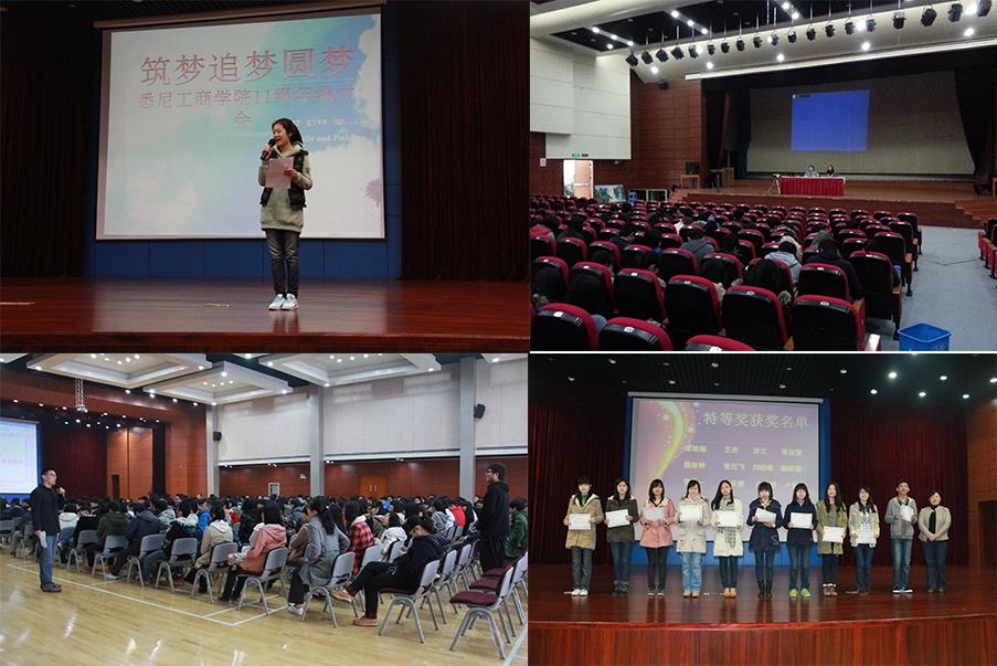 悉尼工商学院组织富厚多样的春季首日教育运动-尊龙凯时