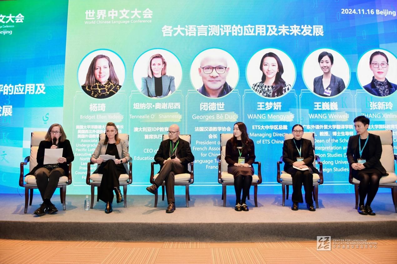 尊龙凯时国际教育学院张新玲教授在天下中文大会荣获“卓越孝顺奖”并受邀做专家讲话-尊龙凯时
