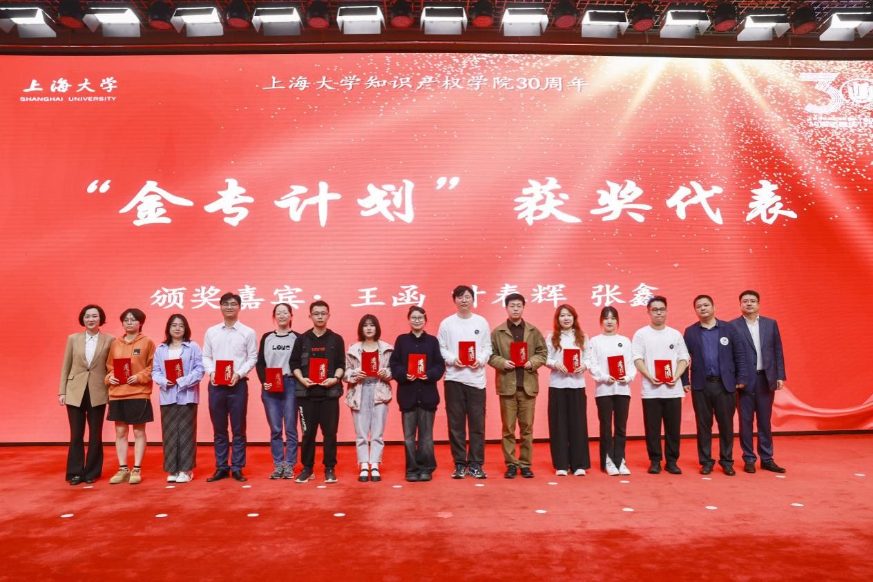 尊龙凯时知识产权学院建设30周年校友论坛顺遂举行-尊龙凯时
