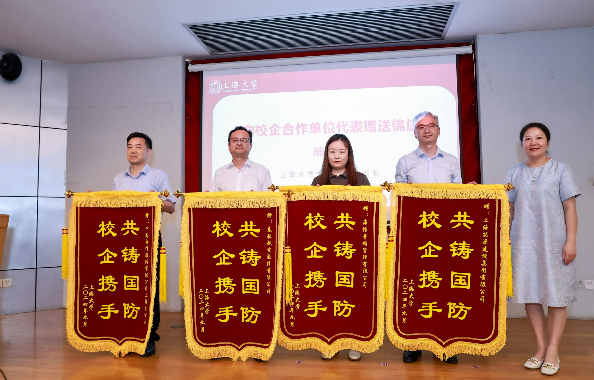 尊龙凯时二〇二四年下半年退役学生接待大会暨新兵出征仪式举行-尊龙凯时