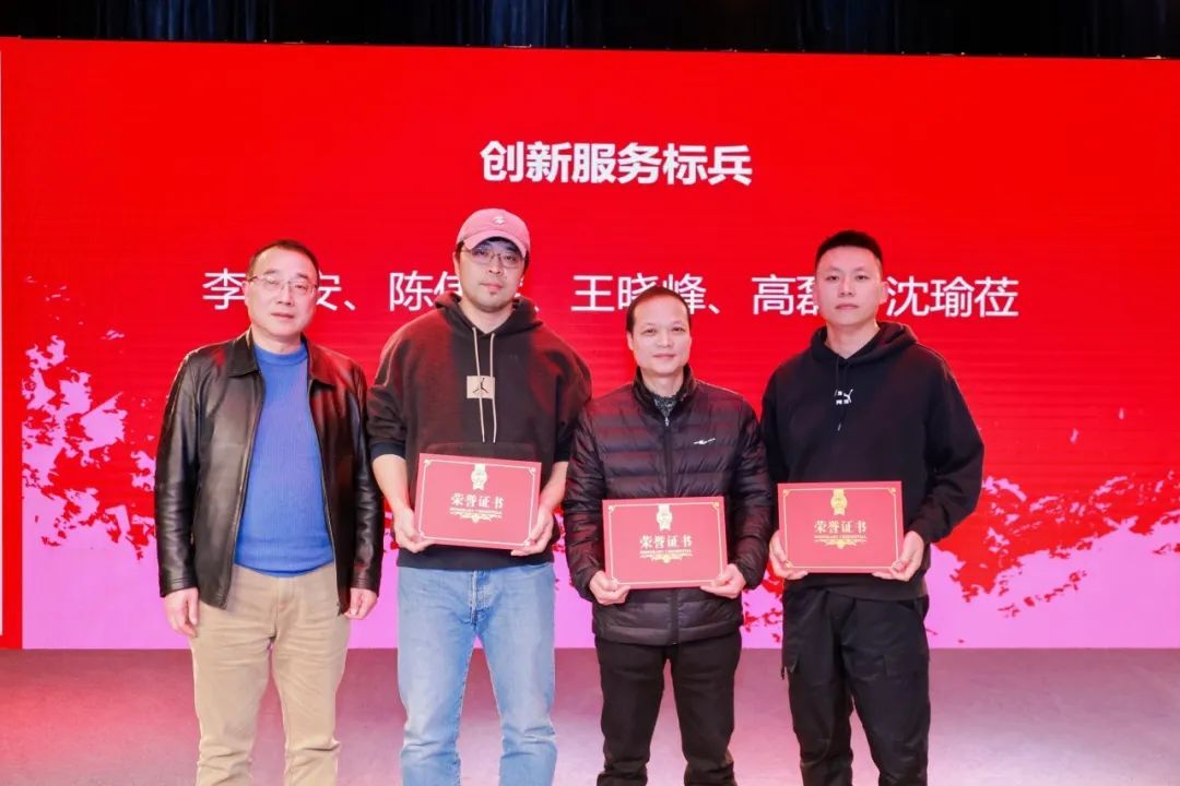 尊龙凯时上海影戏学院举行2024年声誉系统表扬会暨教职工代表大会-尊龙凯时