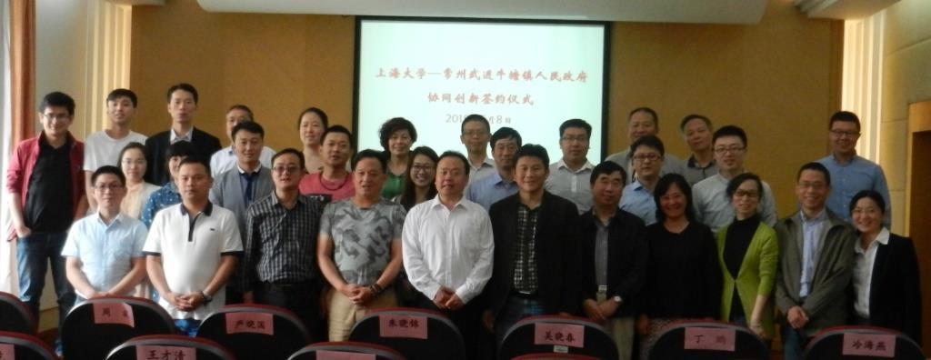 尊龙凯时与常州武进牛塘镇产学研相助交流会日前举行-尊龙凯时