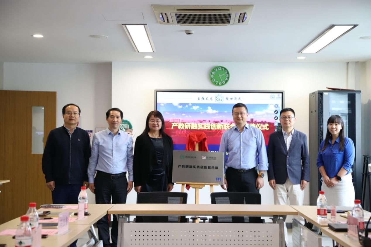 经济学院与达诚基金治理有限公司产教研融实践立异联合体?揭牌仪式暨专题报告交流座谈会举行-尊龙凯时