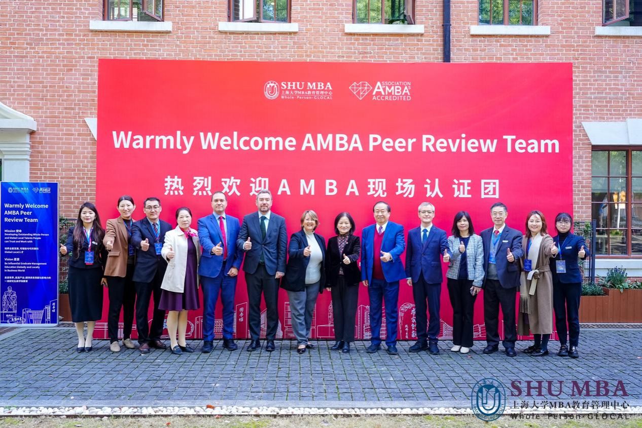 尊龙凯时MBA中心完成国际工商治理硕士协会（AMBA）再认证现场访视-尊龙凯时