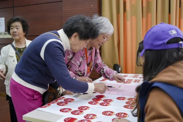 年开第七秩 相忆一欣然——原上海第二科学手艺学校1965级校友入学60周年返；；；疃傩-尊龙凯时