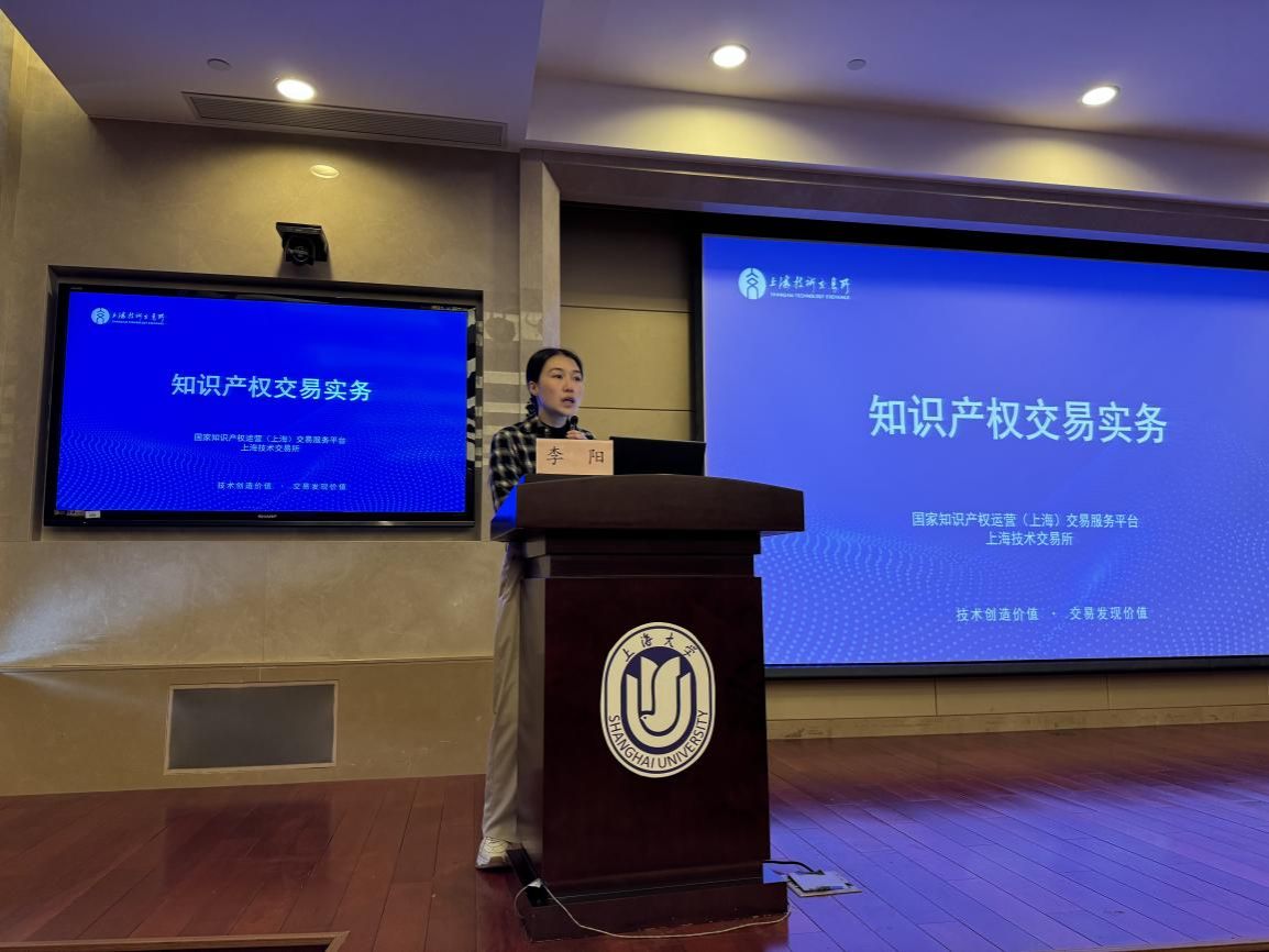 知识产权金融效劳“领航人才”作育班（2024）顺遂举行-尊龙凯时