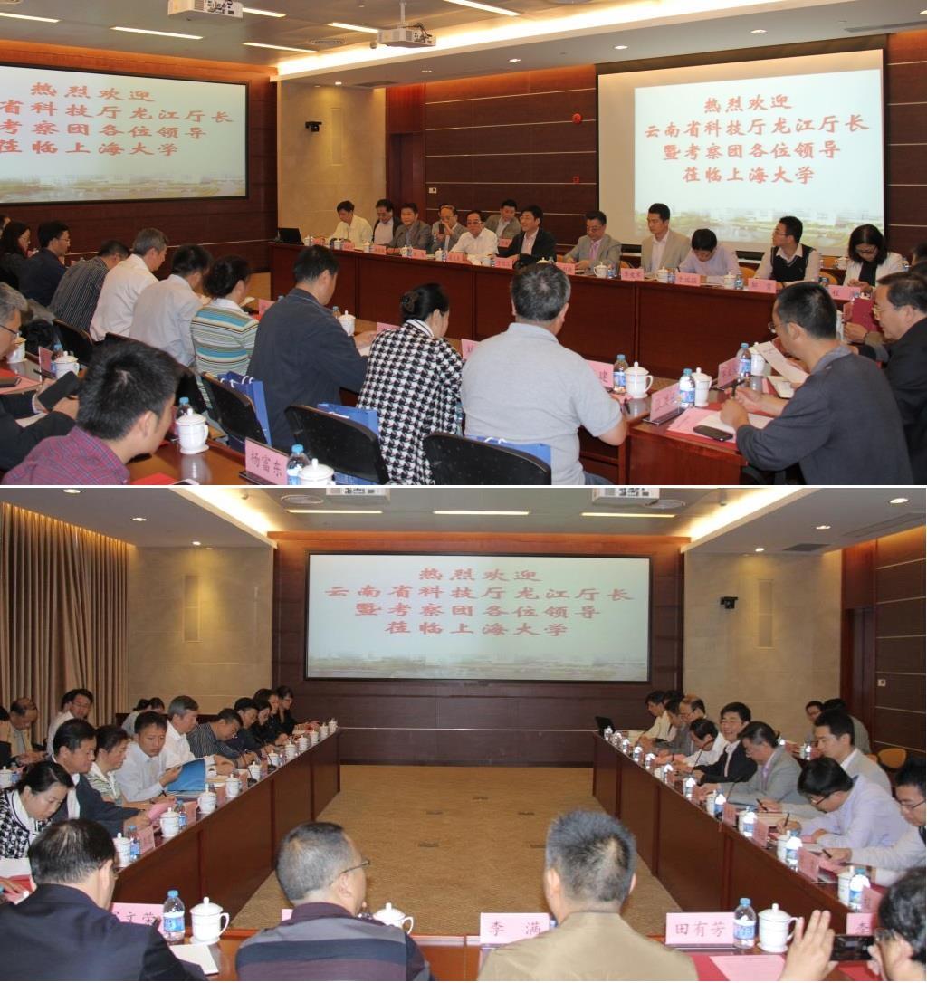 云南省科技厅龙江厅长向导科技代表团来访尊龙凯时-尊龙凯时
