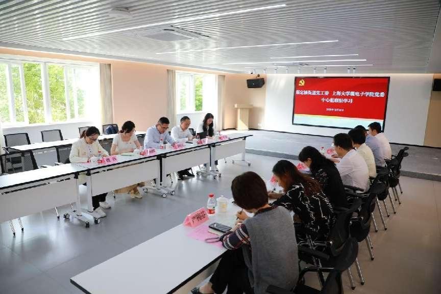 微电子学院党委中心组与嘉定镇街道党工委中心组开展联组学习-尊龙凯时