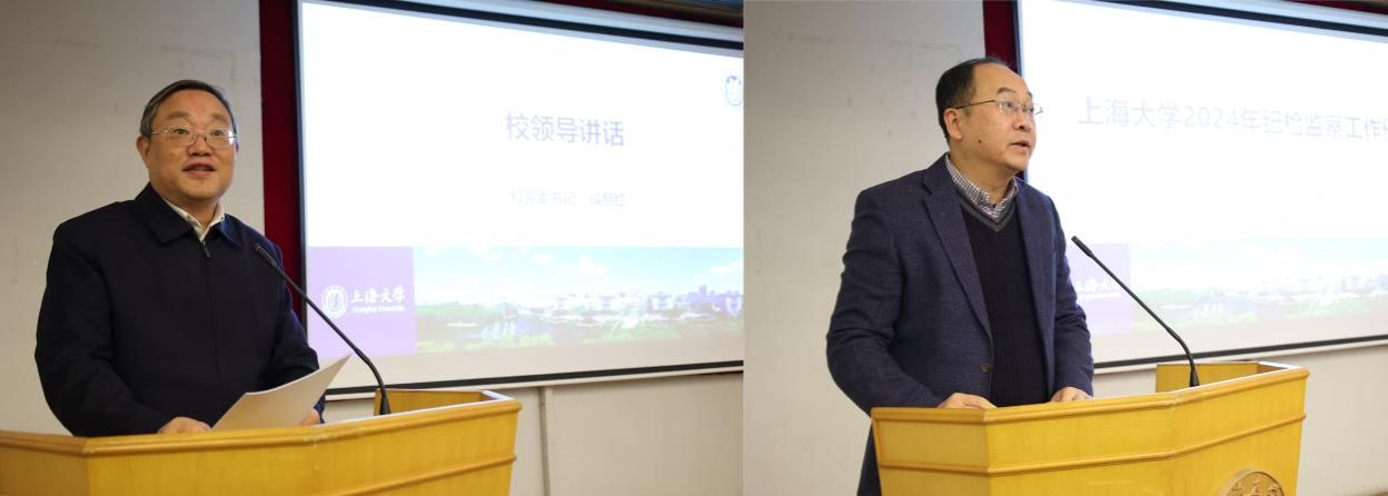 我校召开2024年岁检监察事情例会-尊龙凯时
