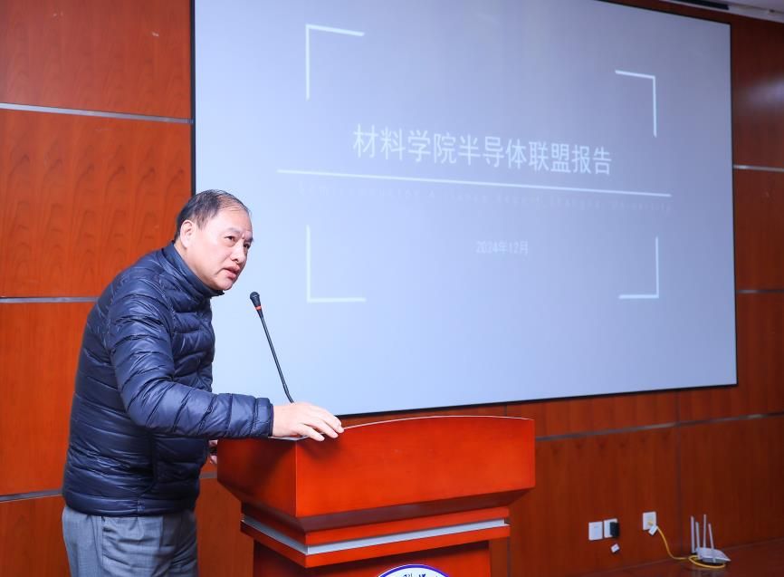 尊龙凯时校友会质料科学与工程学院分会第三届理事会第二次聚会顺遂举行-尊龙凯时