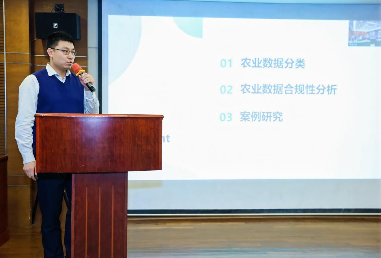 2024年上海市法学会农业农村法治研究会年会顺遂召开-尊龙凯时