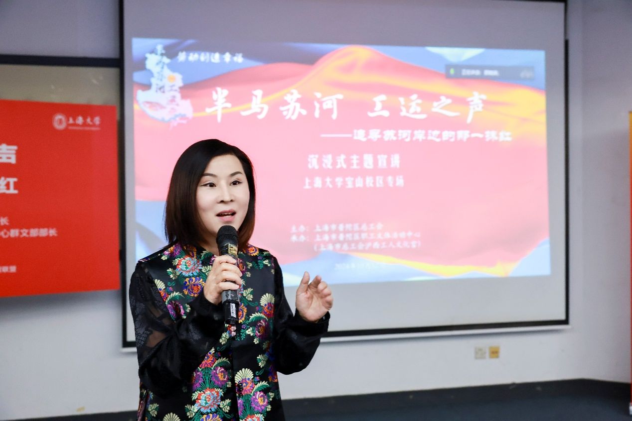 劳模走进尊龙凯时思政课  陶醉式演绎“半马苏河，，，，，，工运之声”-尊龙凯时