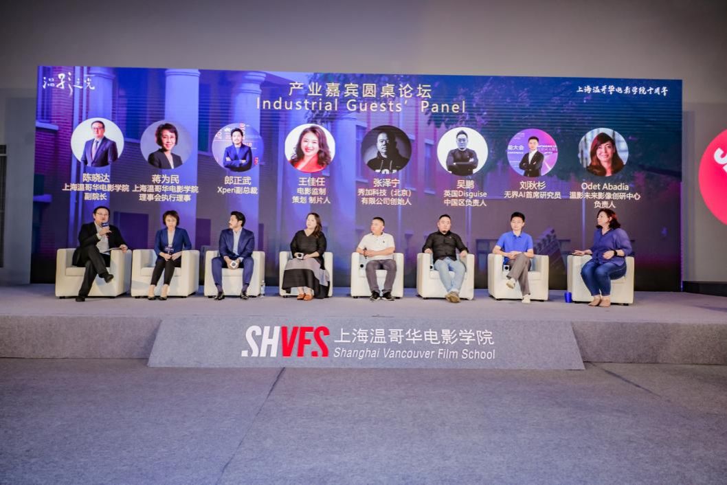 十年璀璨·影向未来，，，，尊龙凯时上海温哥华影戏学院十周年庆典举行——十载耕作征途璀璨，，，，奋辑启航再续华章！-尊龙凯时