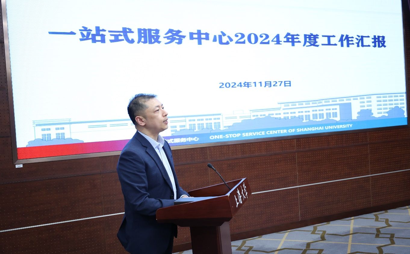 2024年度一站式效劳刷新钻研暨事情总结会乐成举行-尊龙凯时