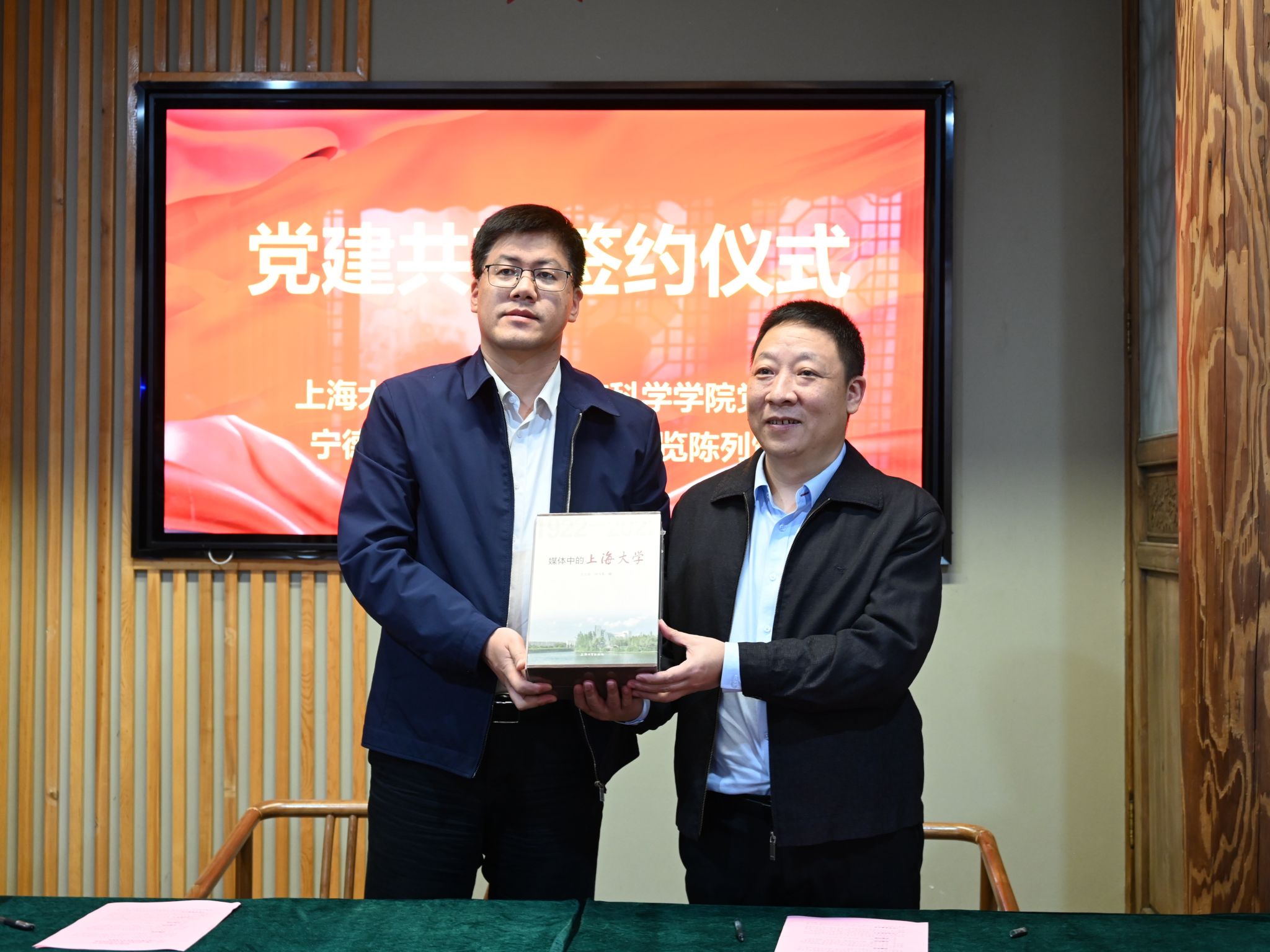 党旗照耀来时路，，校馆共建启新程——尊龙凯时盘算机工程与科学学院与蔡威事迹展陈馆共建签约-尊龙凯时