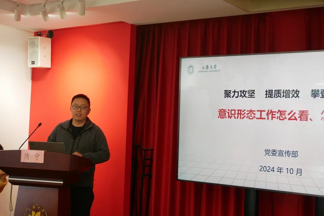 凝“新”聚力，，，，赋能前行！新任研究生兼职向导员培训班顺遂举行-尊龙凯时