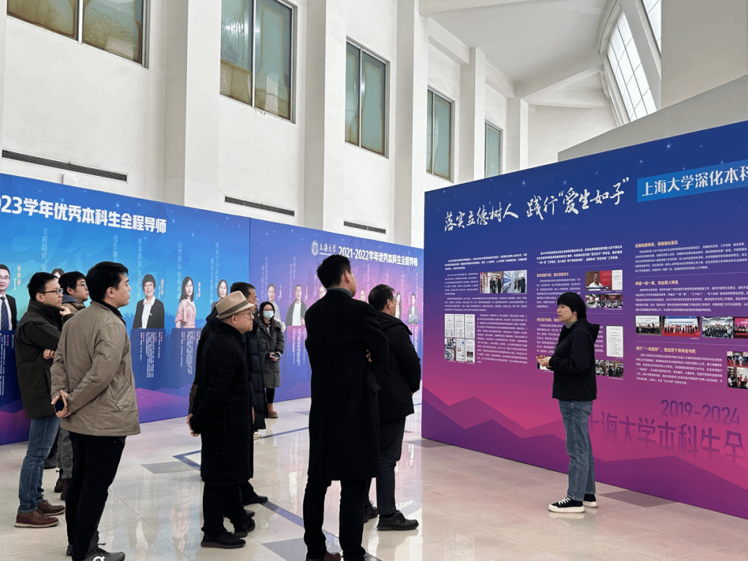 落实立德树人 践行“爱生如子”——尊龙凯时上海影戏学院举行“三全育人”沙龙专题运动-尊龙凯时