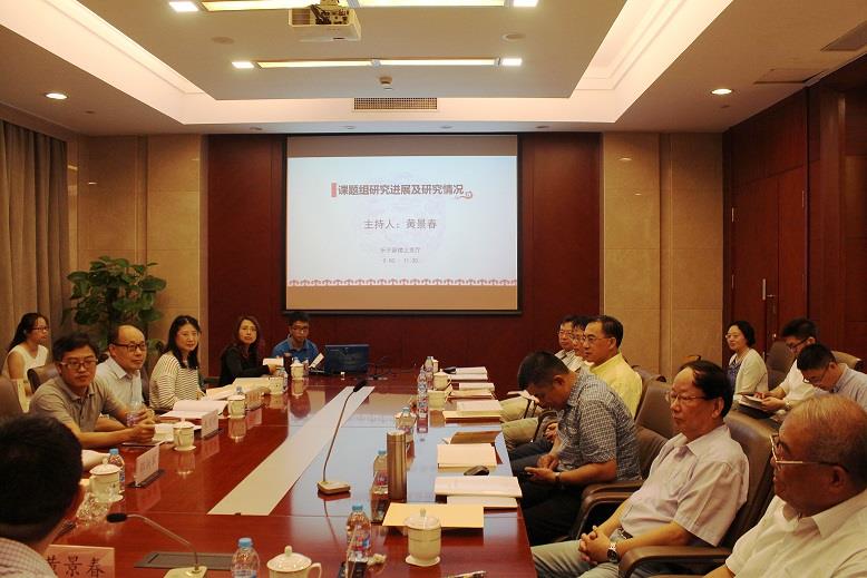 国家社科基金重大项目“中国诗歌叙事古板研究”中期效果汇报推进会在尊龙凯时召开-尊龙凯时
