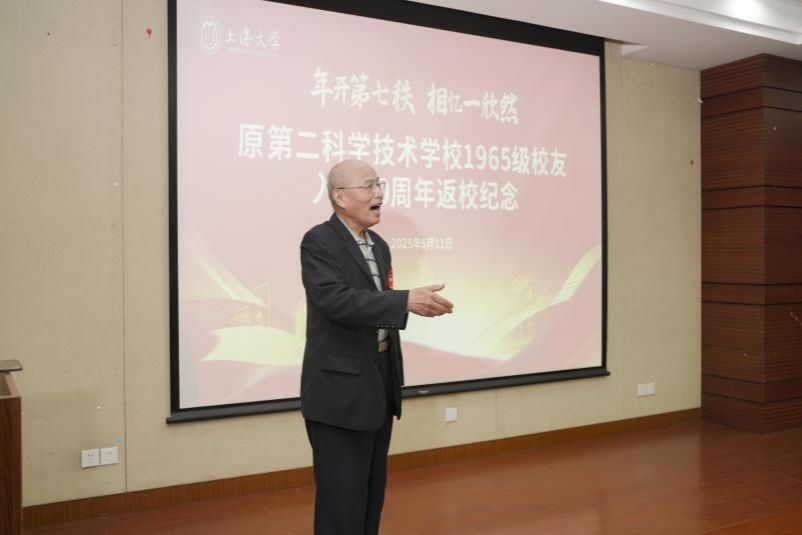 年开第七秩 相忆一欣然——原上海第二科学手艺学校1965级校友入学60周年返；；；疃傩-尊龙凯时
