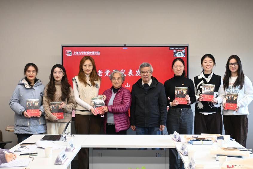 薪火相传 同心向党 | 新闻撒播学院学生党员与退休老党员结对仪式顺遂举行-尊龙凯时