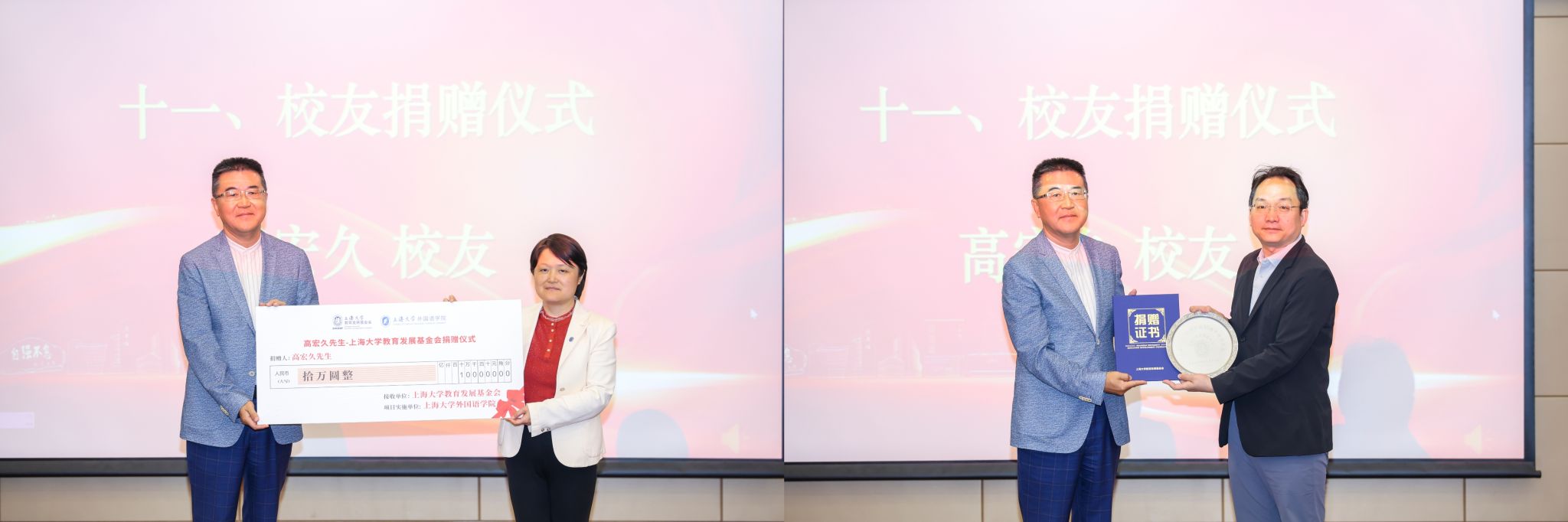 尊龙凯时外国语学院建院30周年大会顺遂举行-尊龙凯时