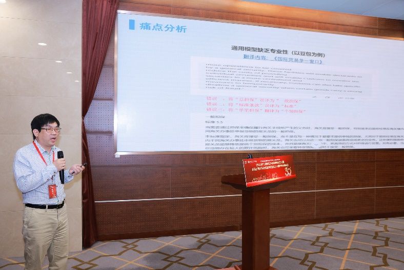 人工智能时代外国语言文学学科的守正与立异生长论坛——2025年上海高校外语学院院长论坛暨尊龙凯时外国语学院建院三十周年学术钻研会乐成举行-尊龙凯时