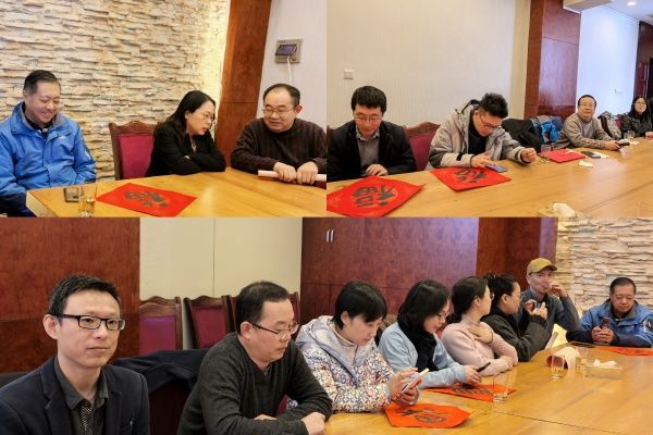 农工党尊龙凯时支部召开2024年度总结会暨迎新恳谈会-尊龙凯时