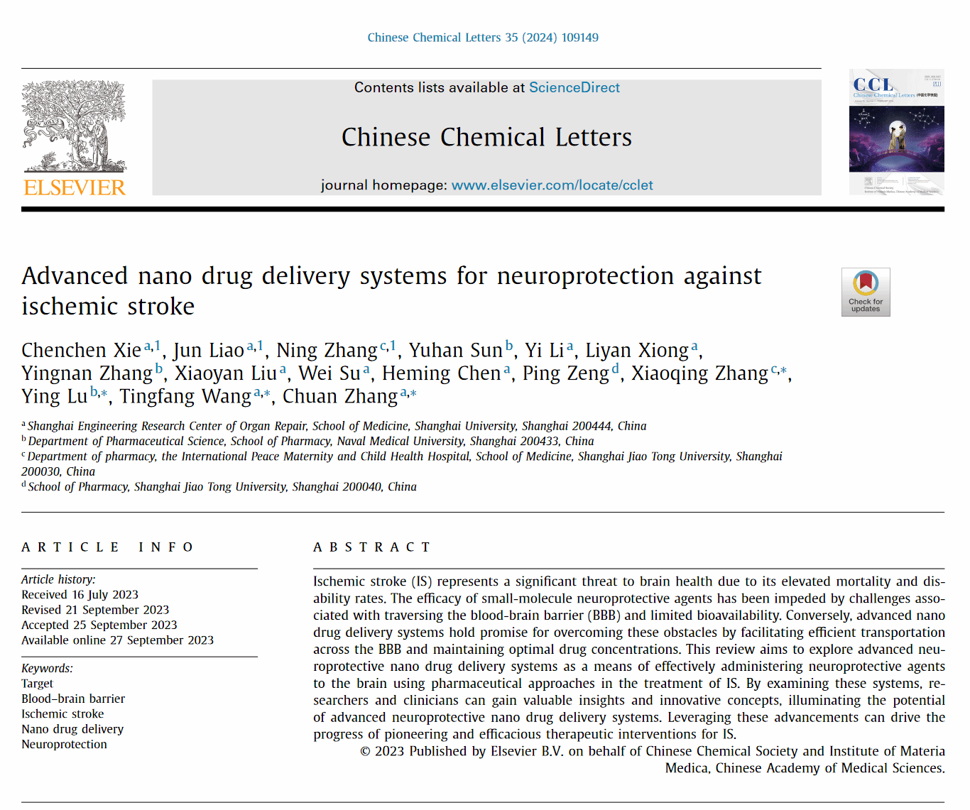 医学院张川教授团队在ACS NANO等权威期刊揭晓多项主要研究效果-尊龙凯时