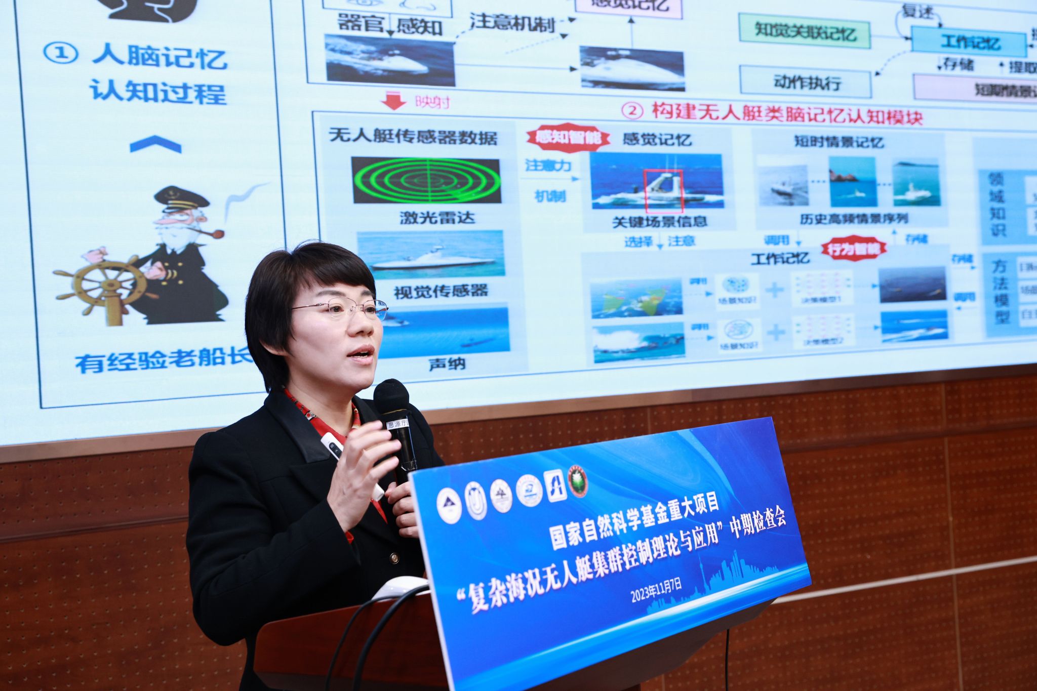 国家自然科学基金重大项目“重大？？鑫奕送Ъ嚎刂评砺塾胗τ谩敝衅诩觳榛嵩谧鹆彼乘炀傩-尊龙凯时