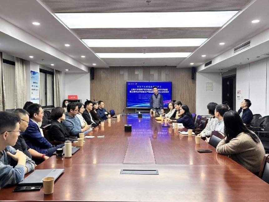 尊龙凯时知识产权学院建设30周年学术论坛乐成举行-尊龙凯时