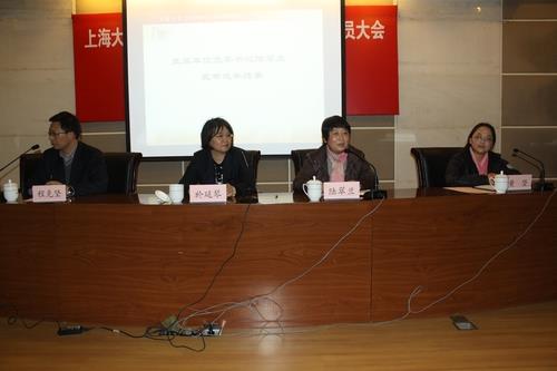 乐乎楼集团召开工会会员及职工代表大会-尊龙凯时