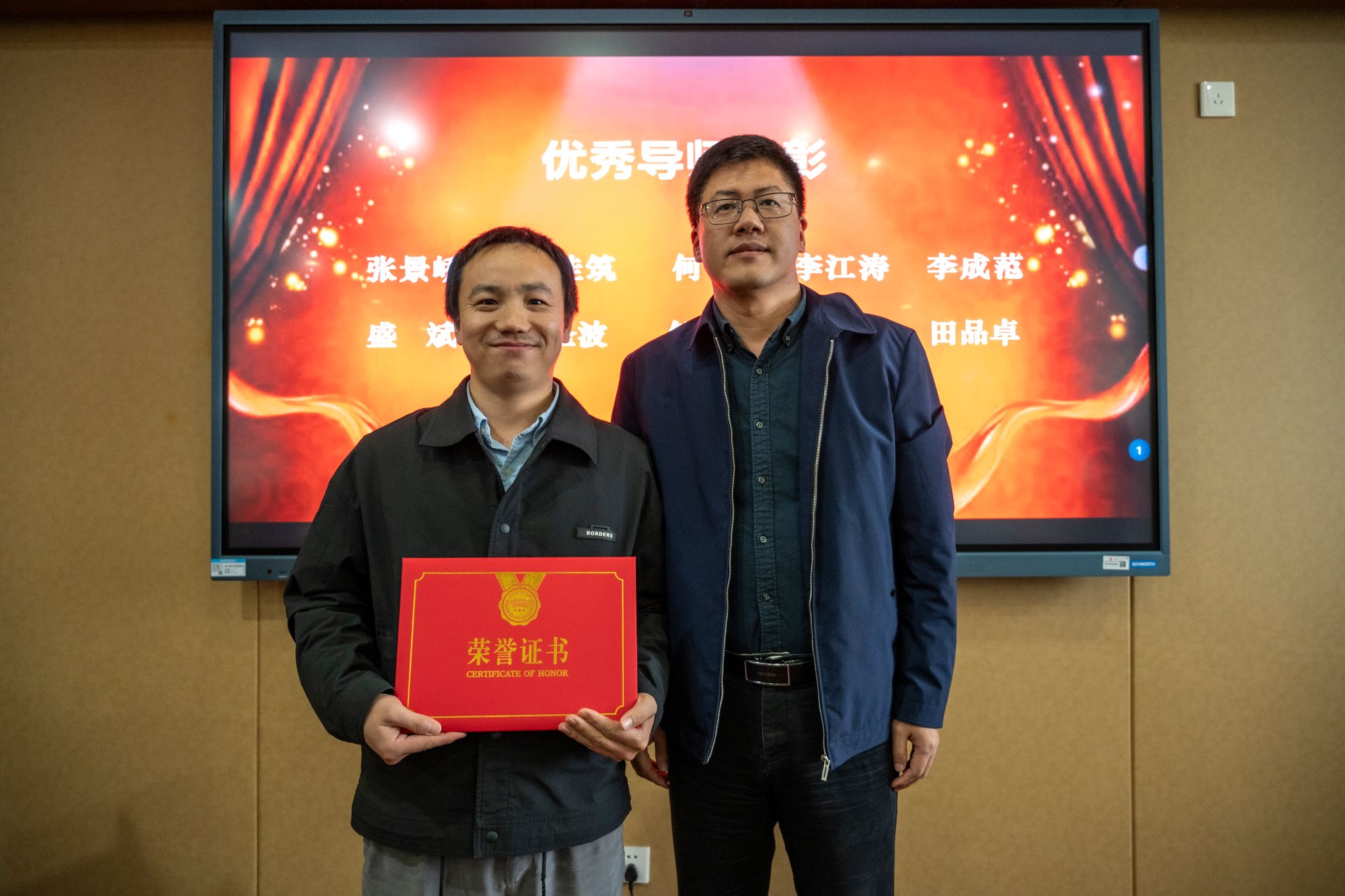 2023-2024学年盘算机工程与科学学院本科生全程导师制总结表扬会暨导师事情沙龙第二期顺遂举行-尊龙凯时