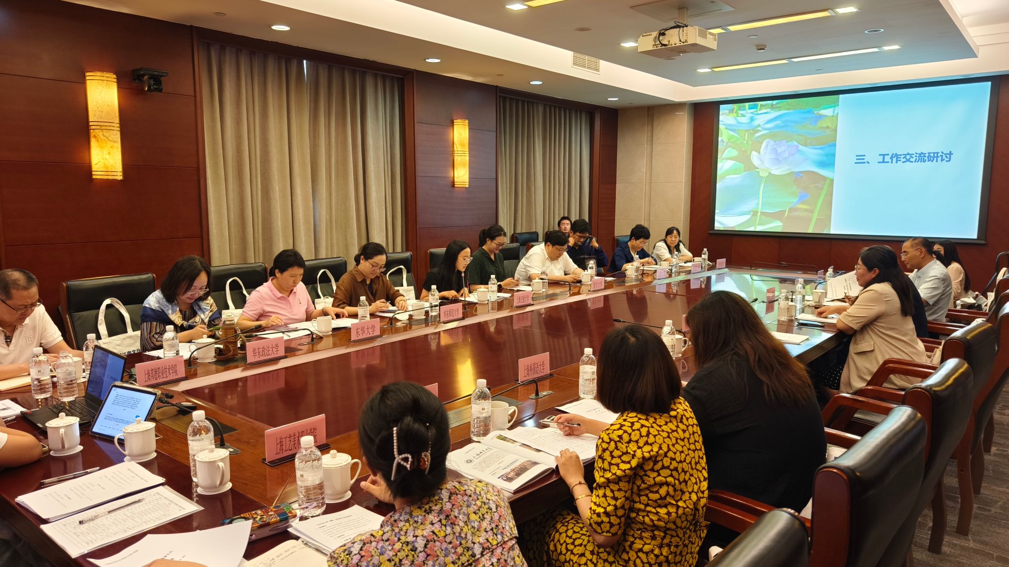上海高校江南文化与海派文化育人同盟事情交流钻研会召开-尊龙凯时