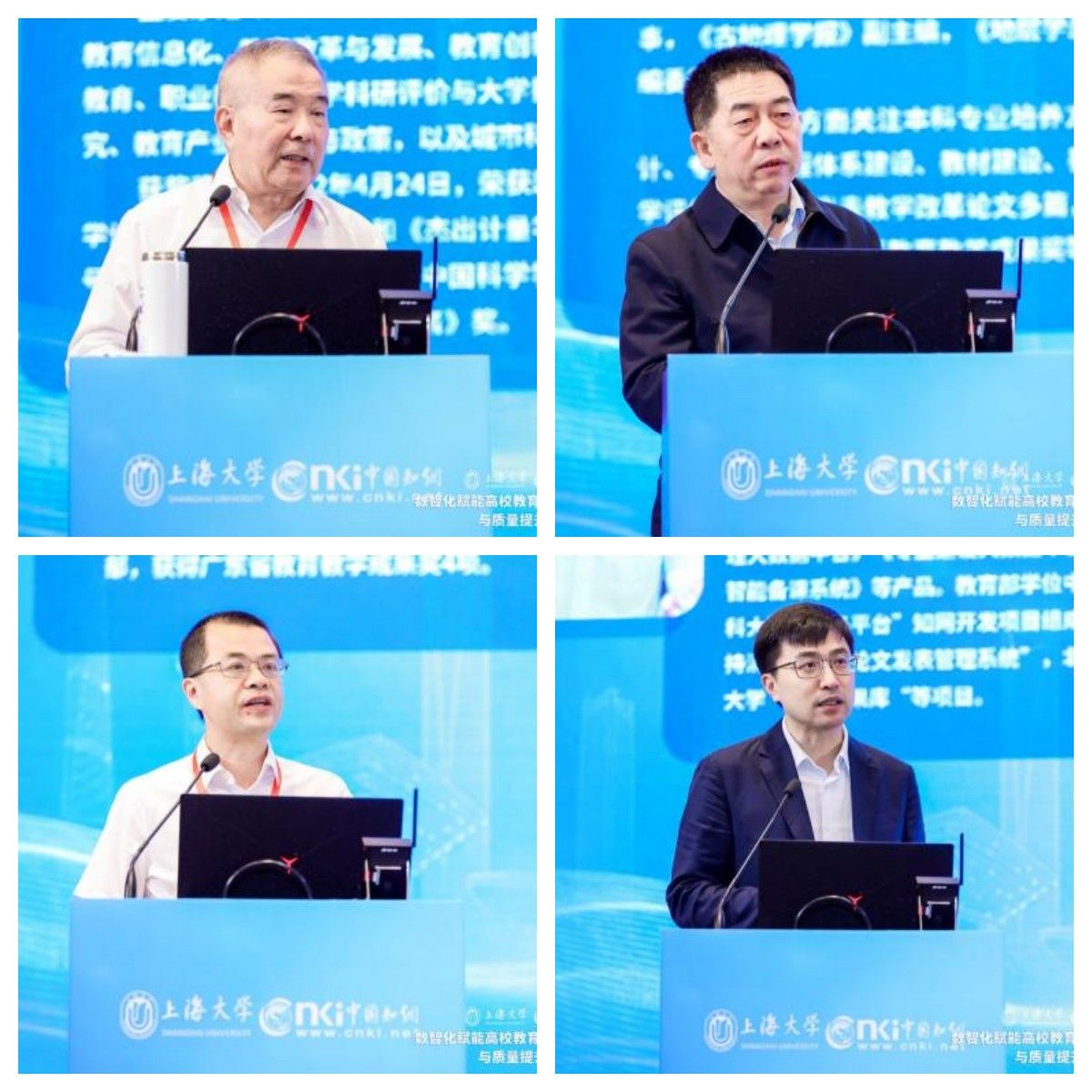 数智化赋能高校教育教学历程治理立异与质量提升钻研会乐成召开-尊龙凯时