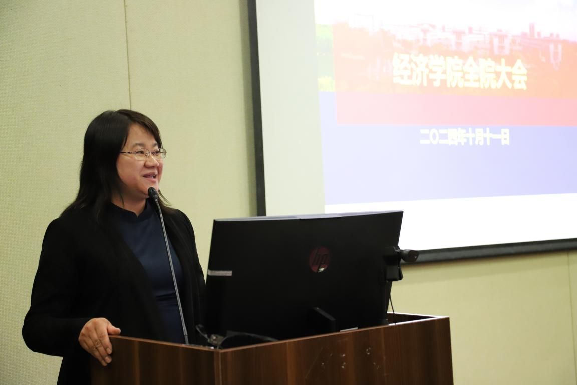 经济学院召开全院大会，，，，，，聚焦理论学习和师德师风建设，，，，，，推动学院高质量生长-尊龙凯时